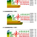 响水环氧玻璃钢地坪，防腐蚀地坪，防腐蚀自流平地坪-缩略图2
