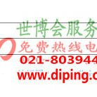 响水聚脲地坪,防腐蚀地坪产品图2