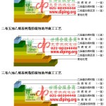 响水乙烯基防腐蚀地坪,乙烯基酯地坪,乙烯基酯防腐蚀地坪,乙烯基重防腐蚀地坪,乙烯基重防腐地坪,乙烯基重防腐自流平地坪-缩略图2